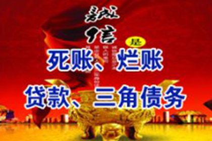 违约金条款在借款合同中的适用性