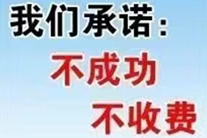 解决主播欠款问题的策略与技巧
