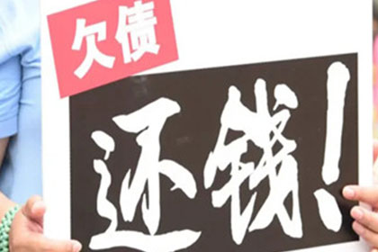 无力偿还贷款如何办理还款手续？